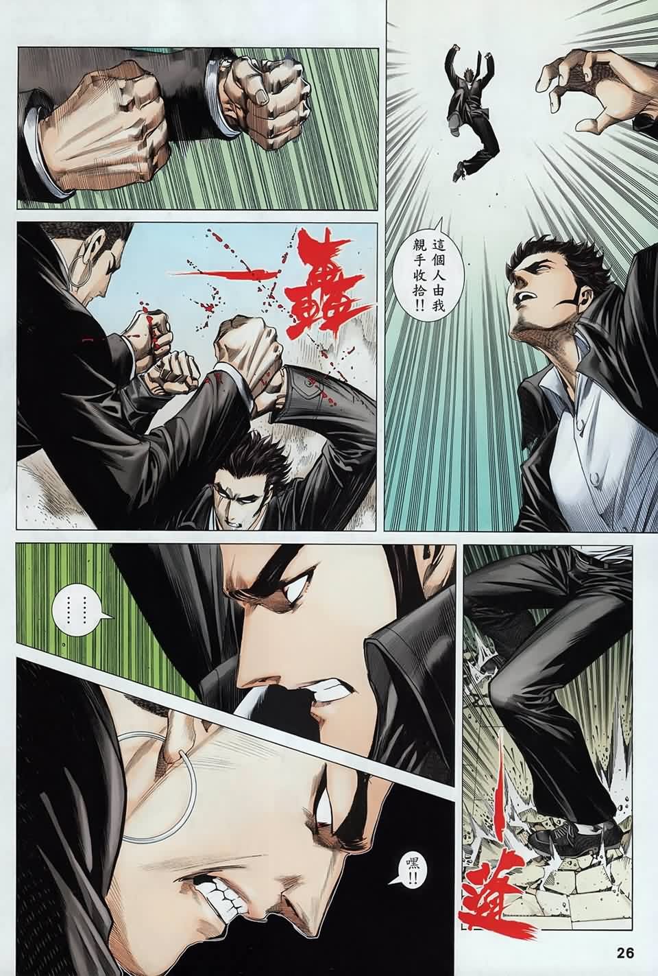 第120话