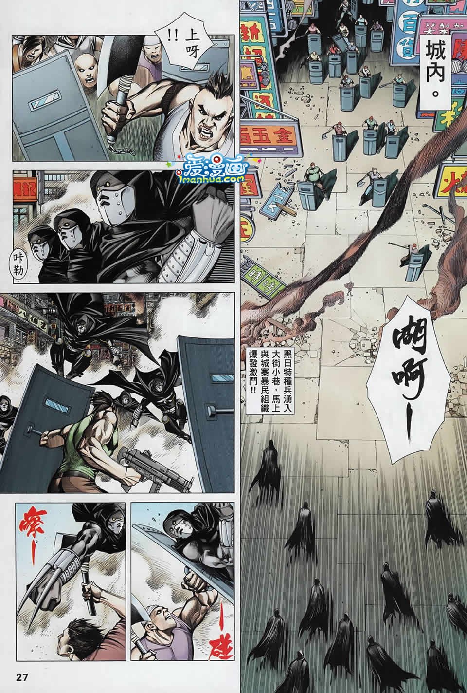 第120话