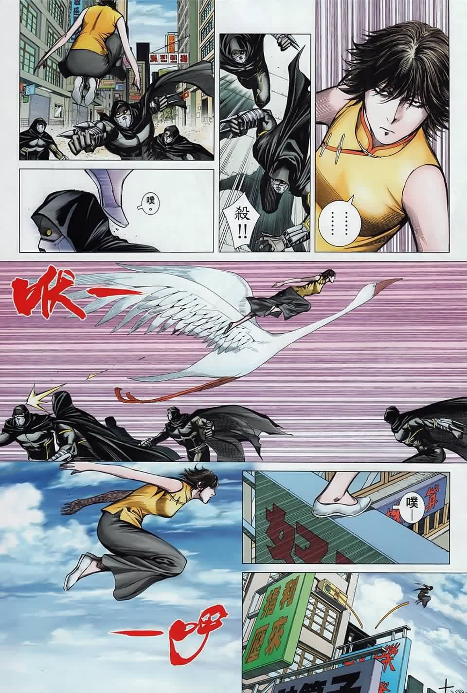 第120话