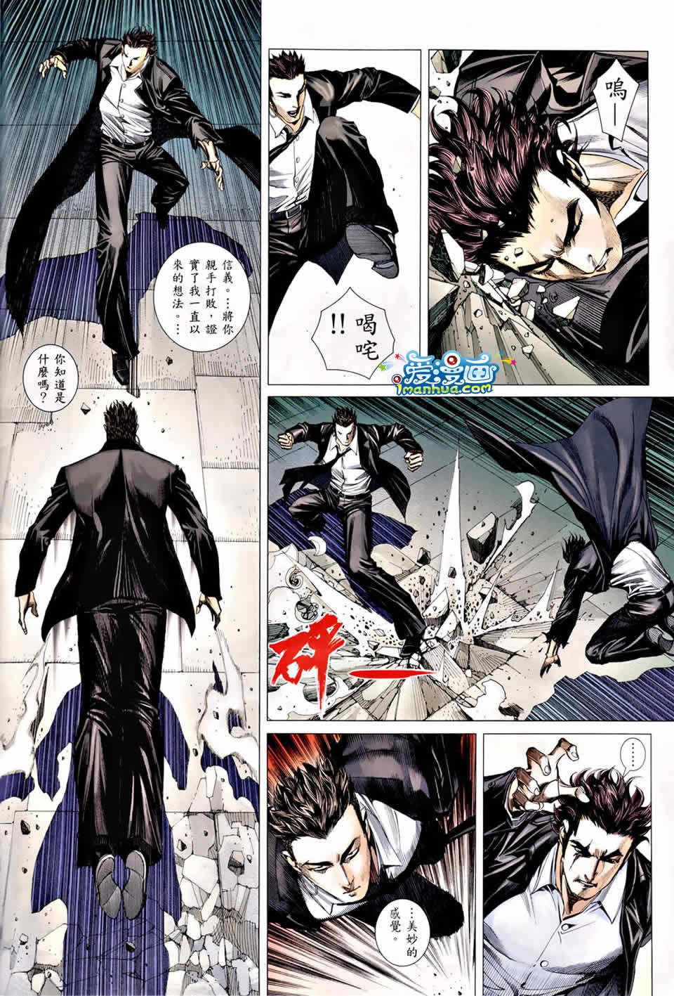 第121话