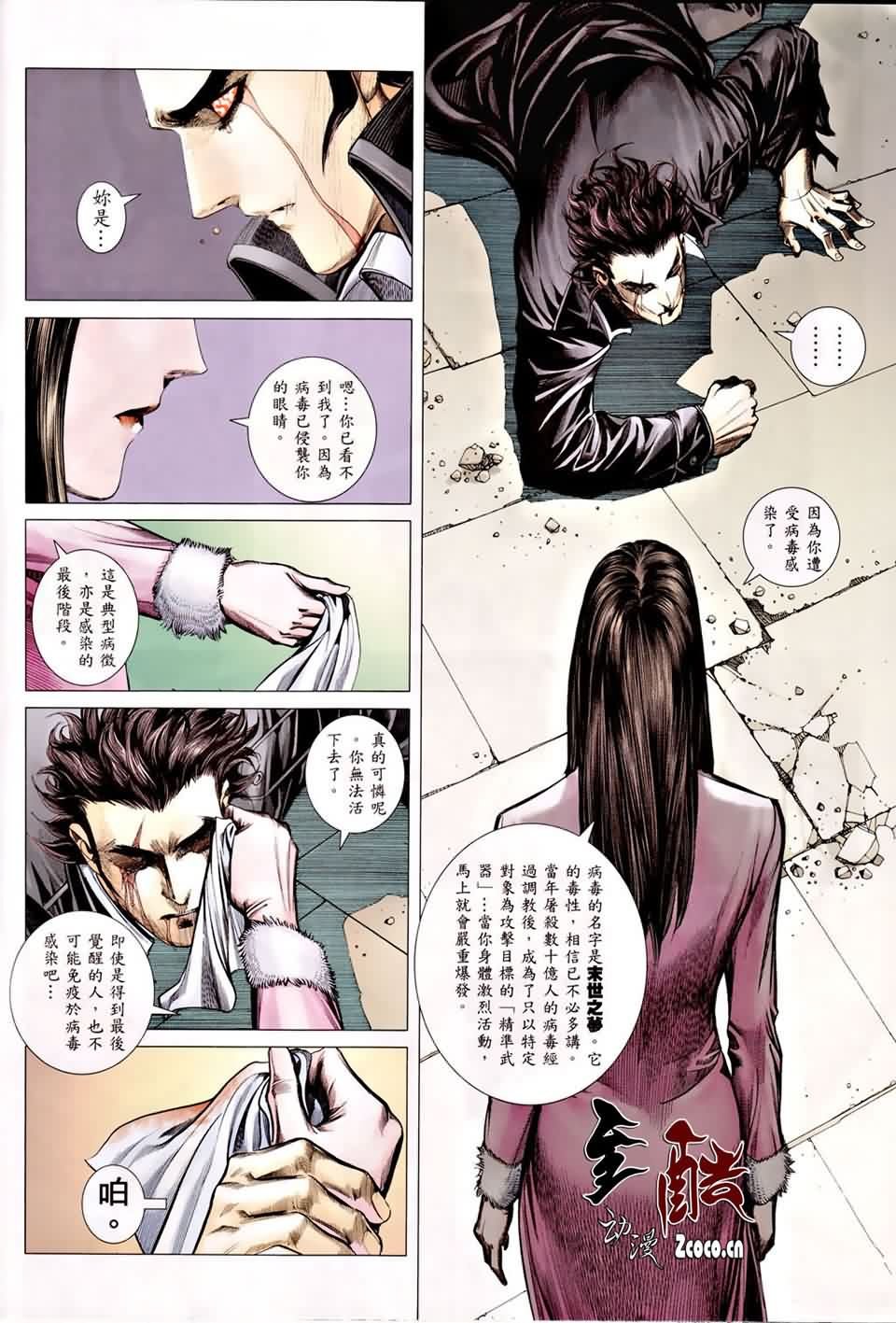 第121话
