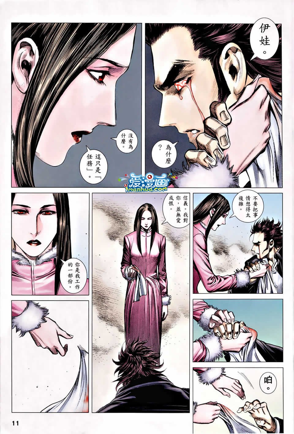 第121话