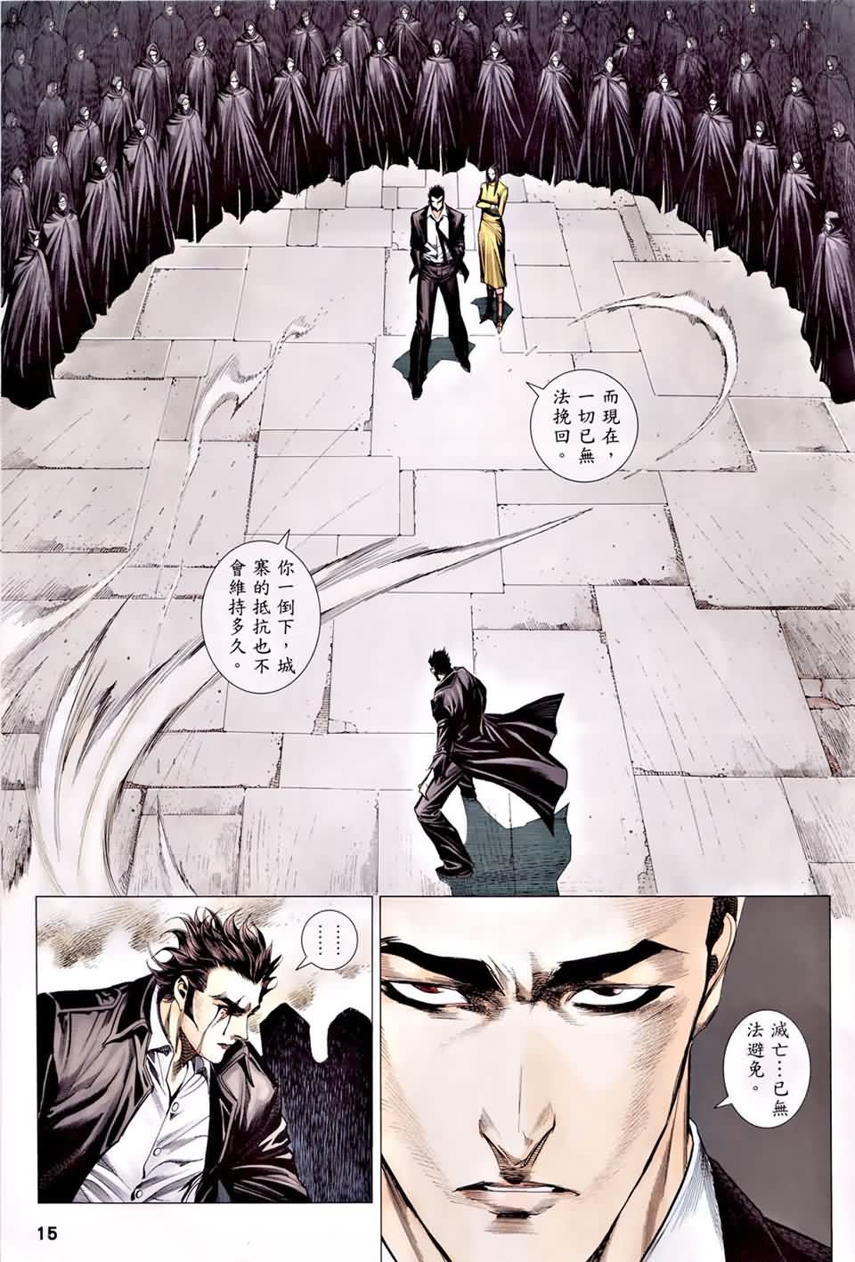 第121话
