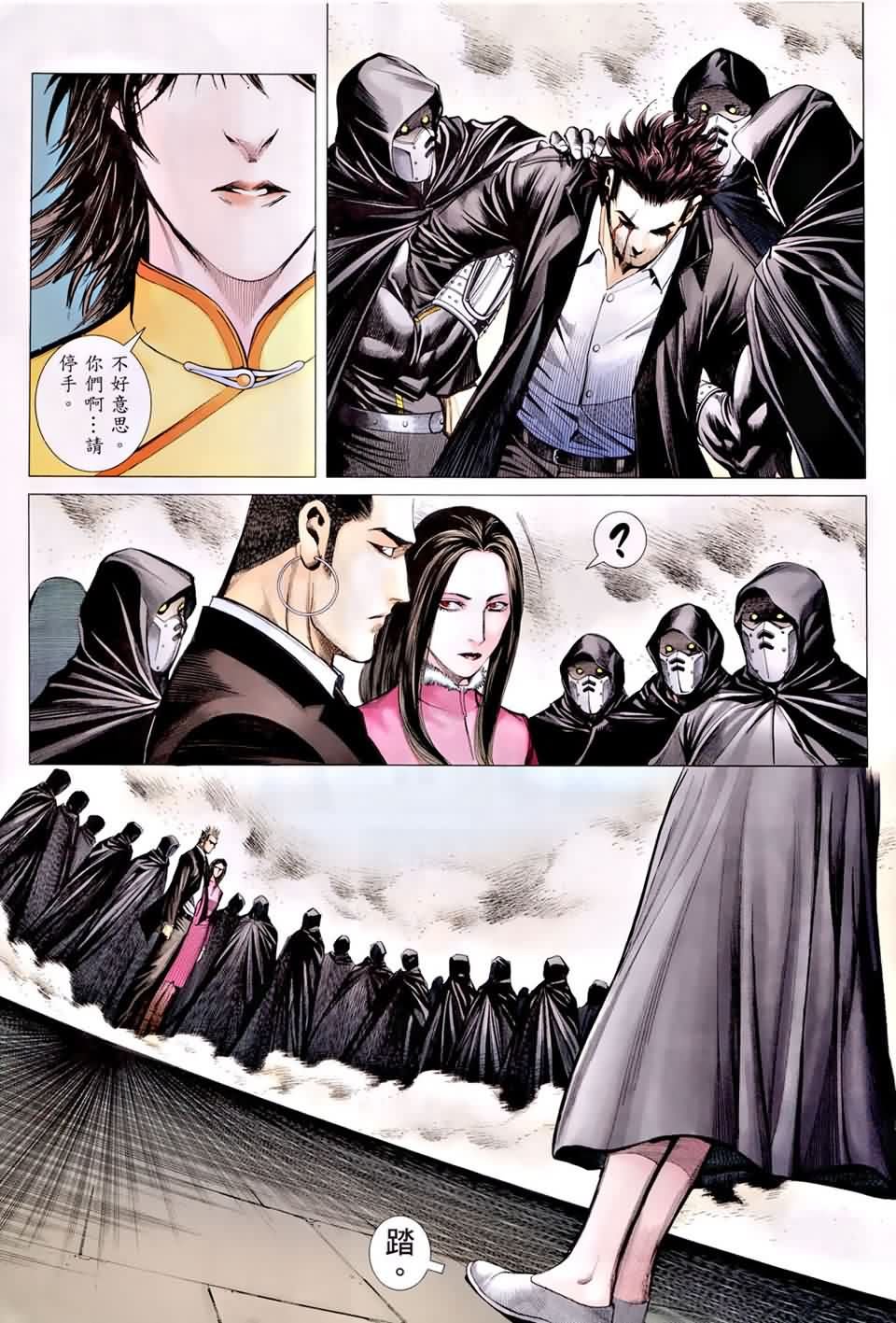 第121话