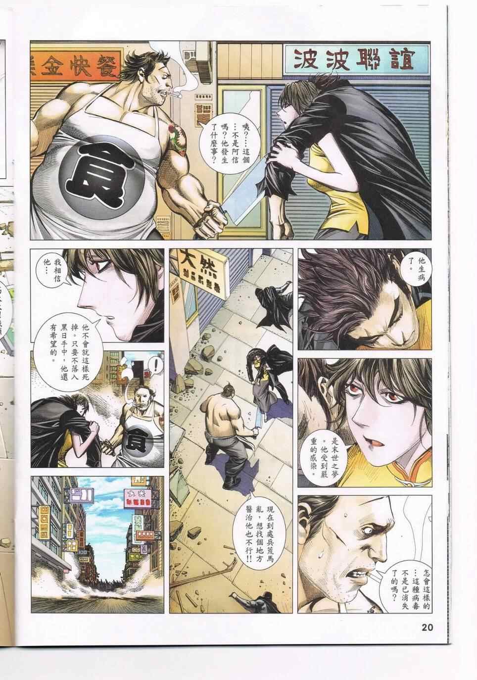 第122话