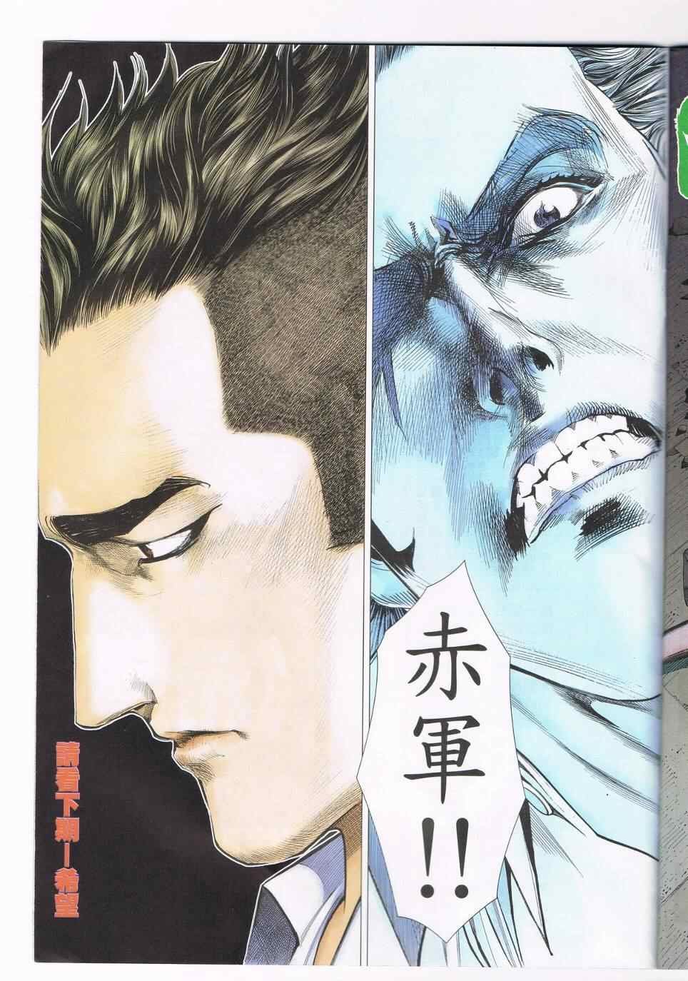 第122话