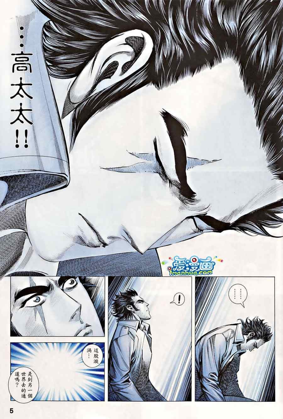 第123话