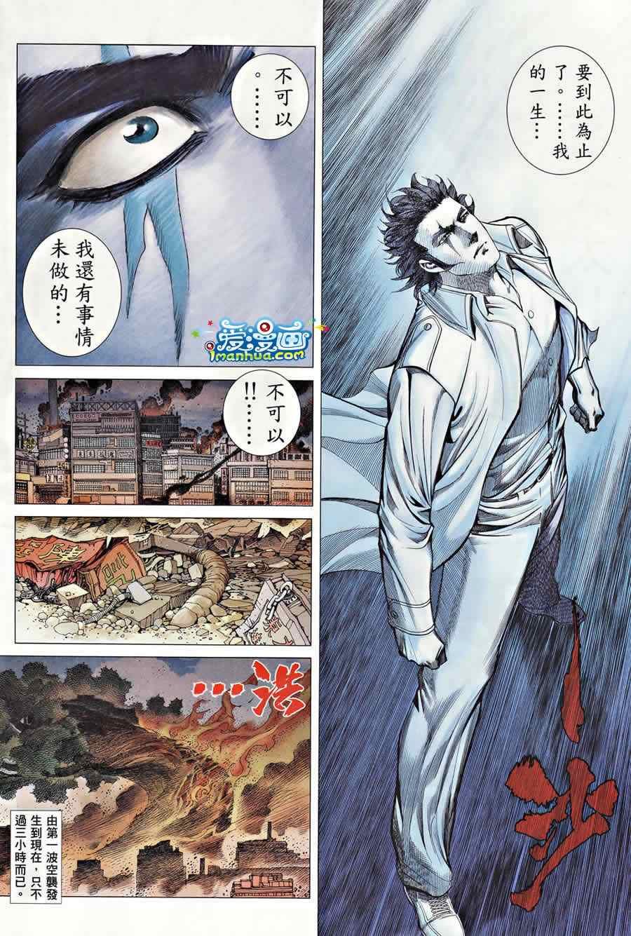 第123话