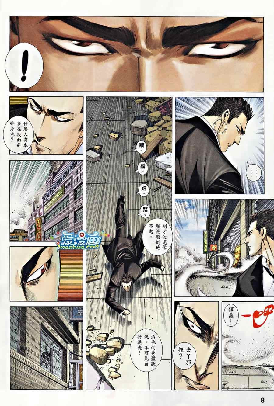 第123话
