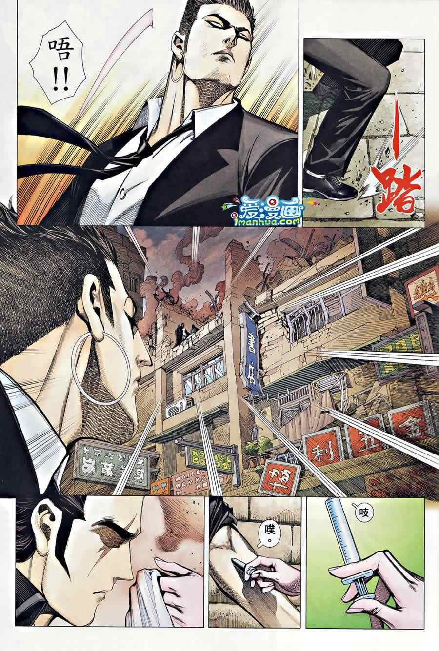 第123话