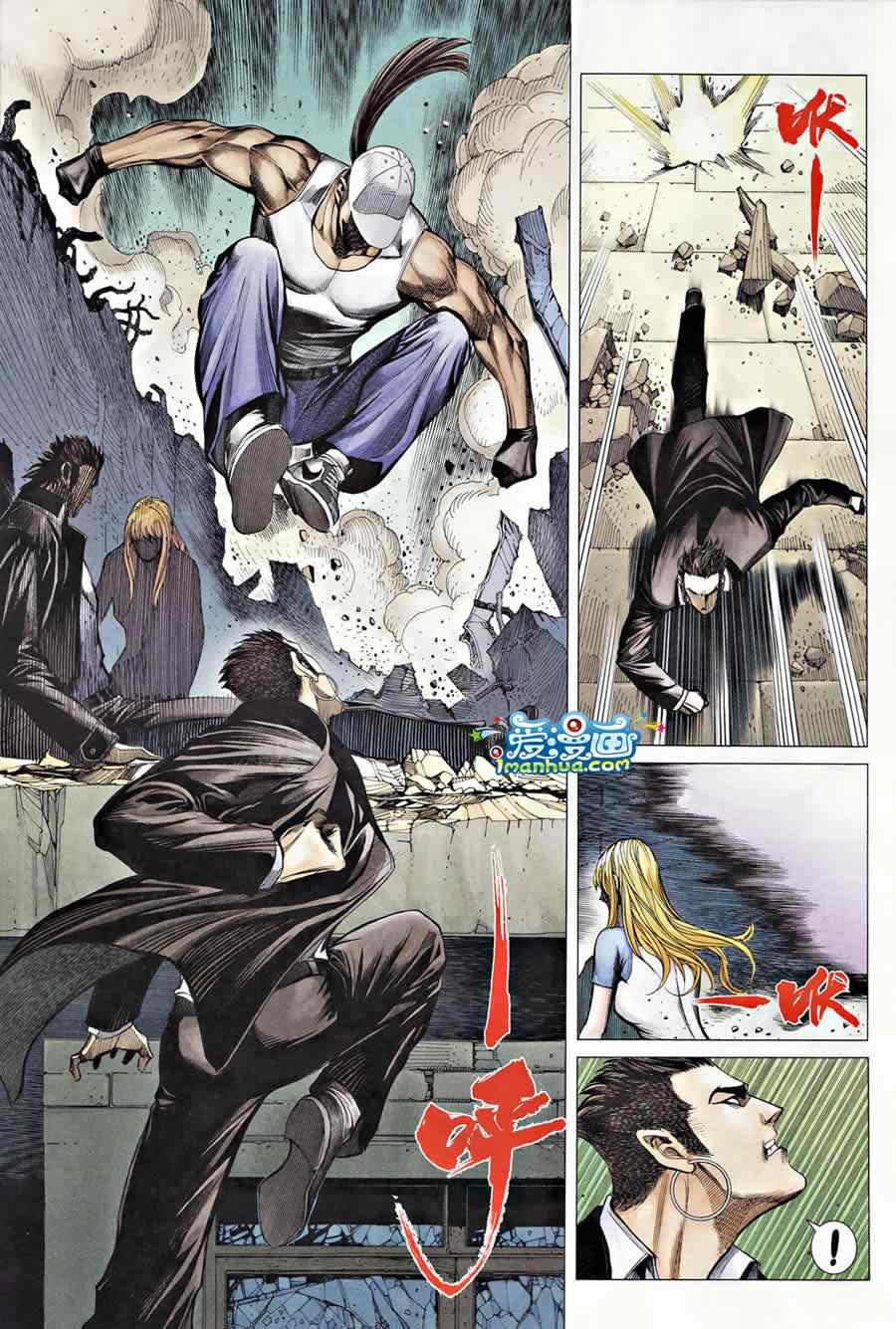 第123话