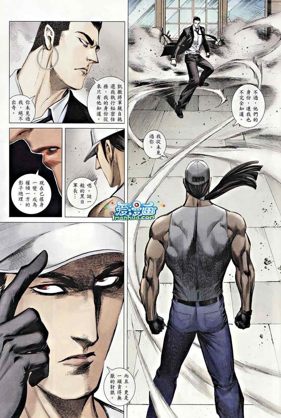 第123话
