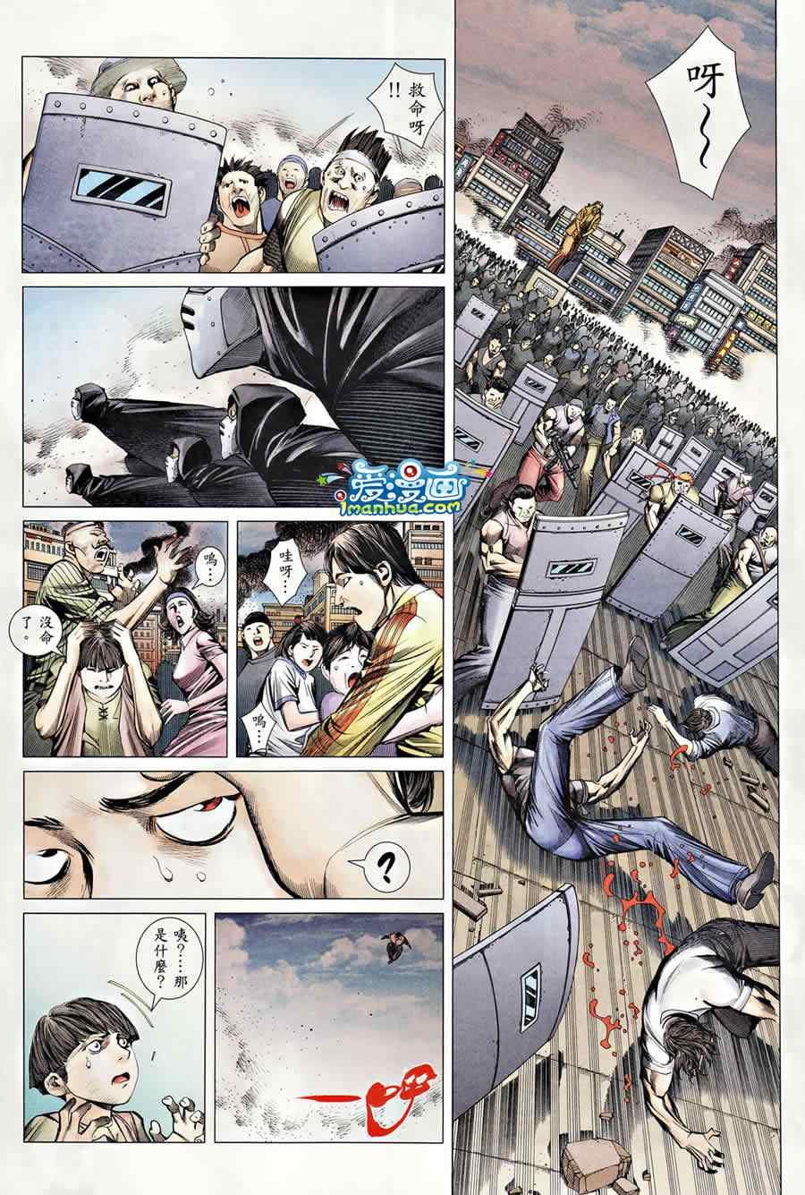 第123话
