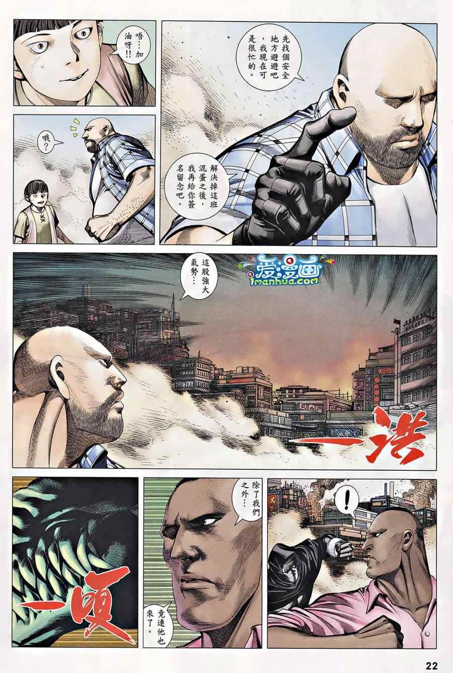第123话