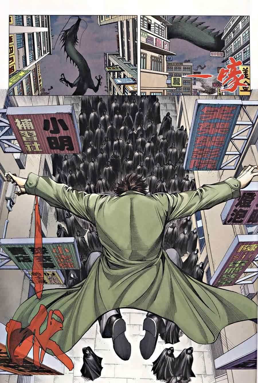 第123话