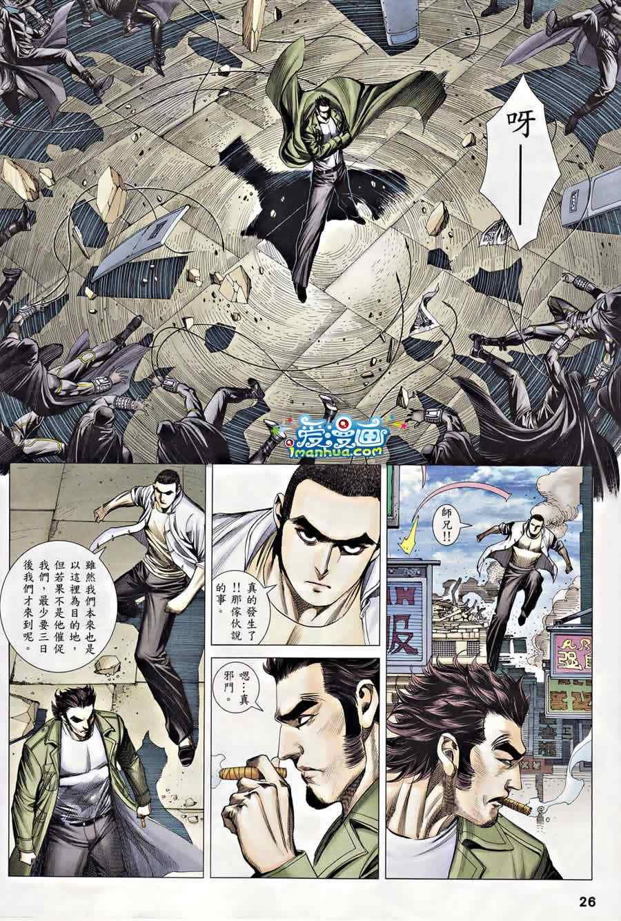 第123话