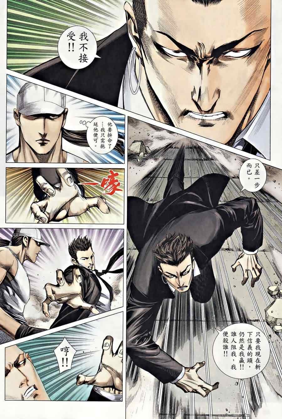 第123话