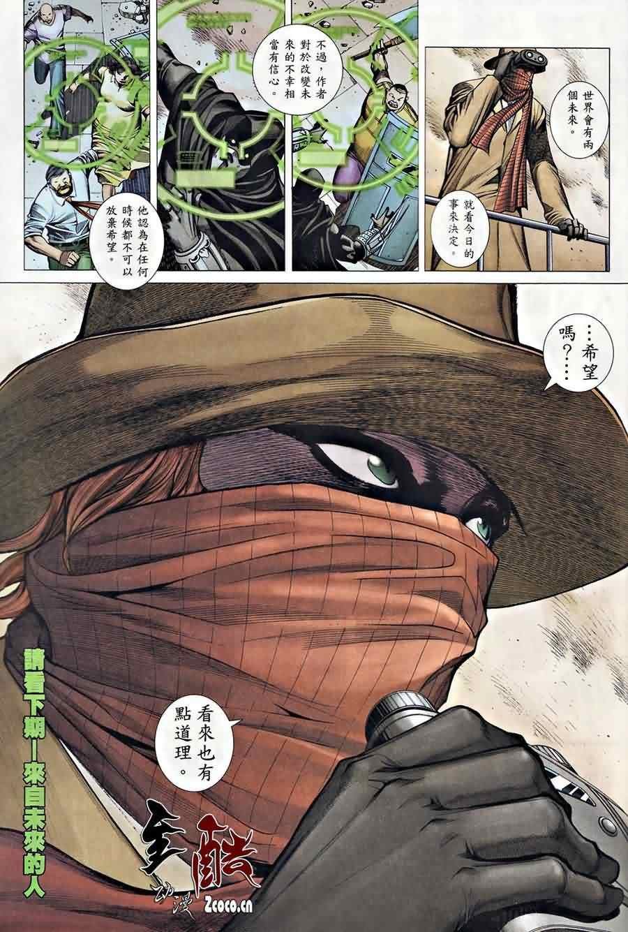 第123话