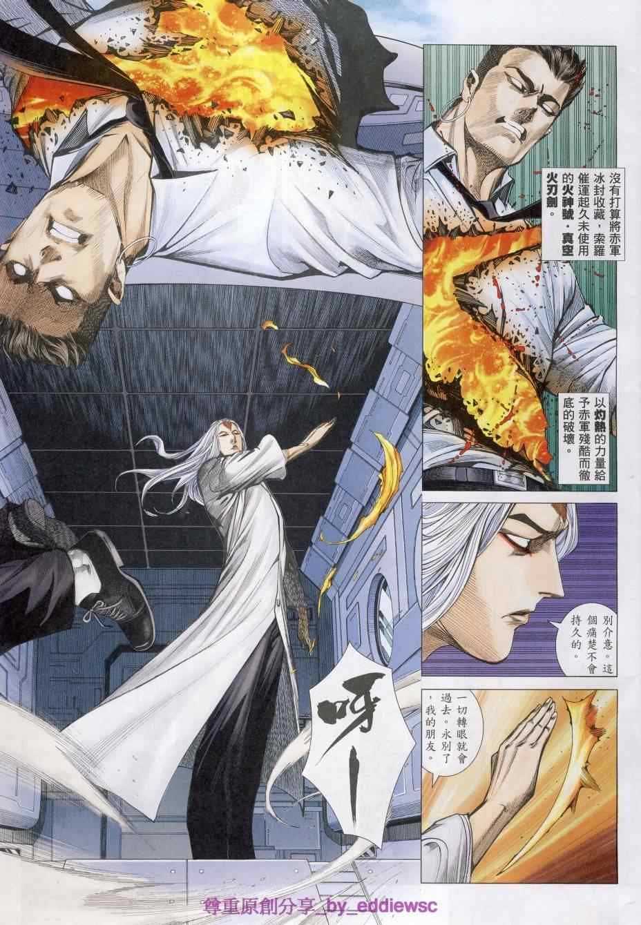 第125话
