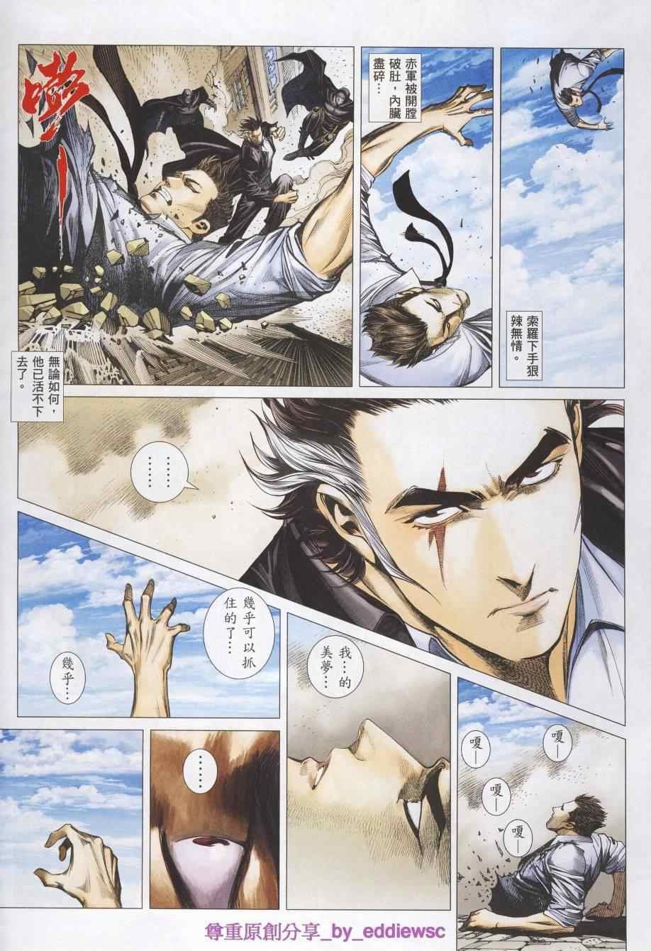 第125话