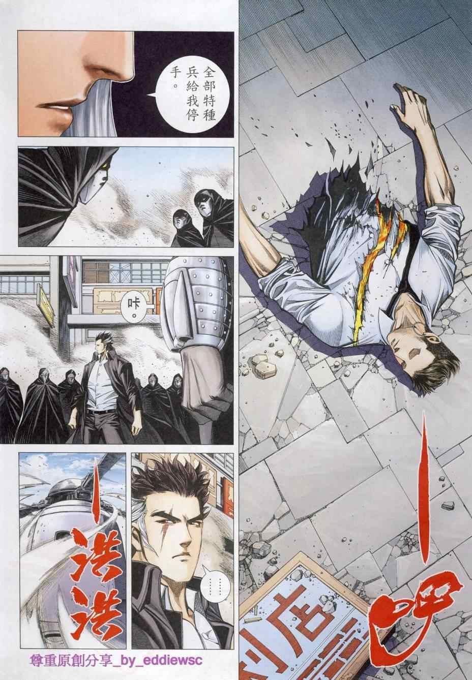 第125话