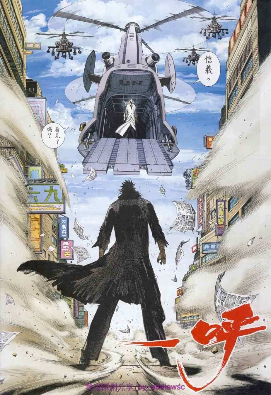 第125话