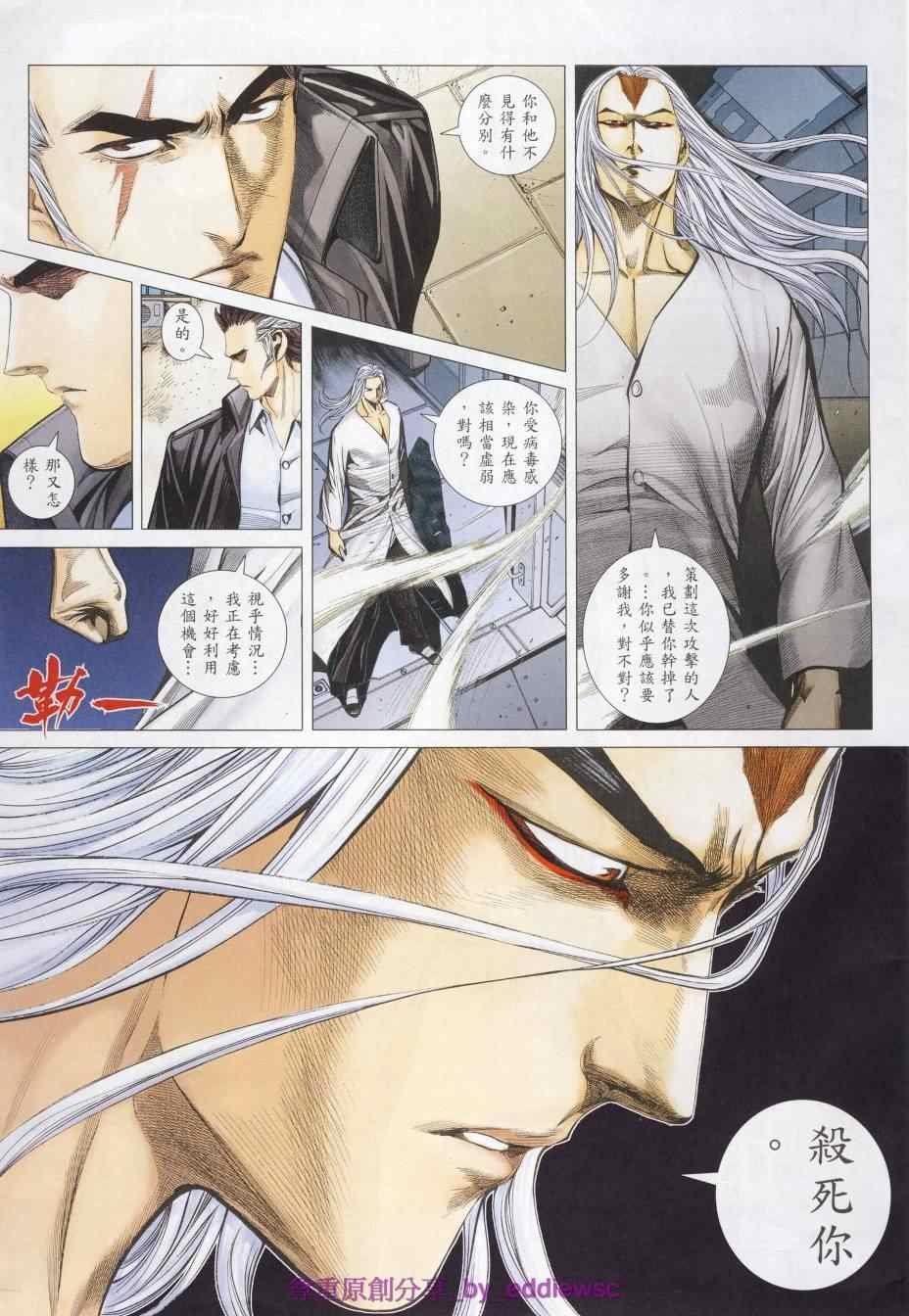 第125话