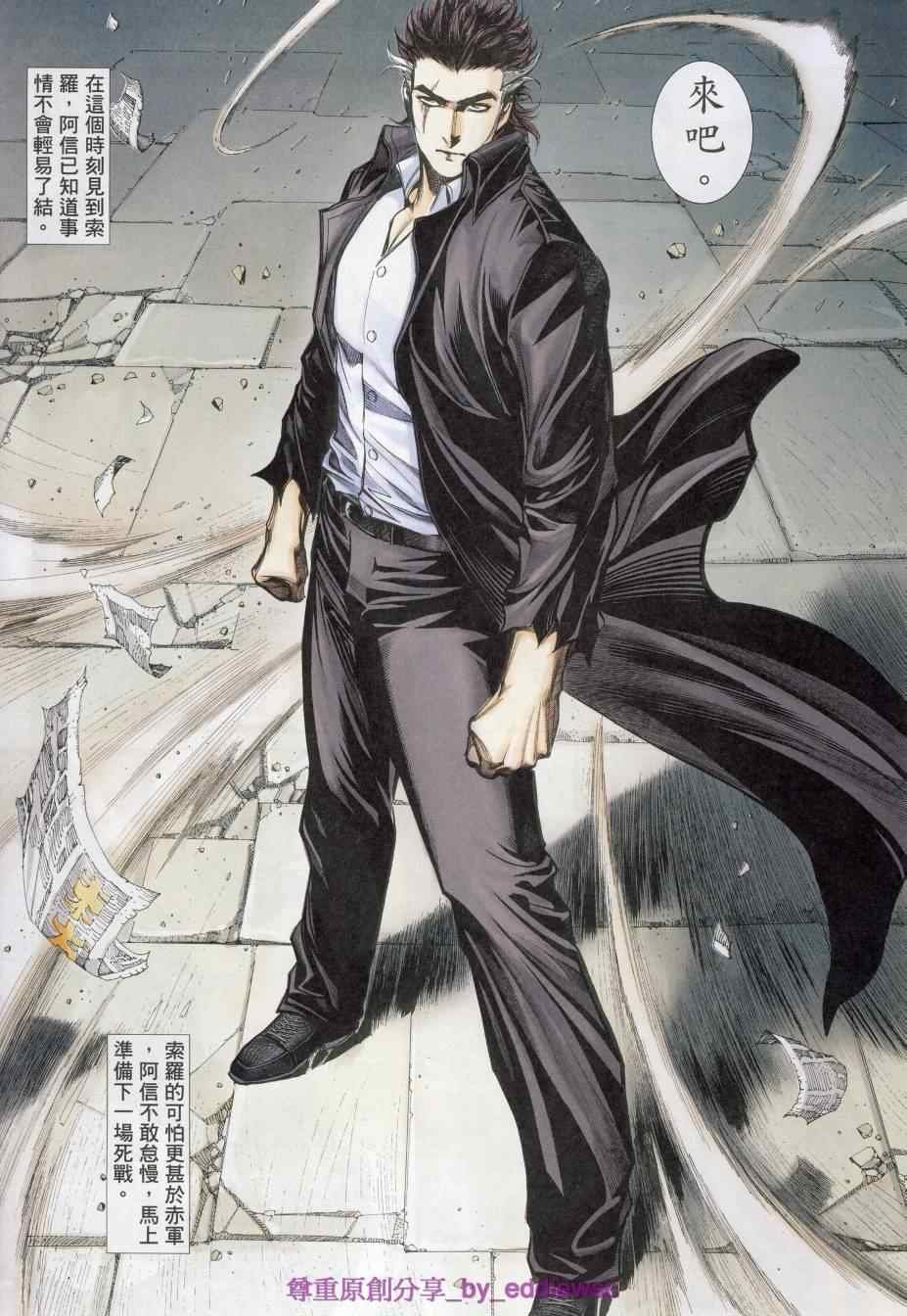 第125话