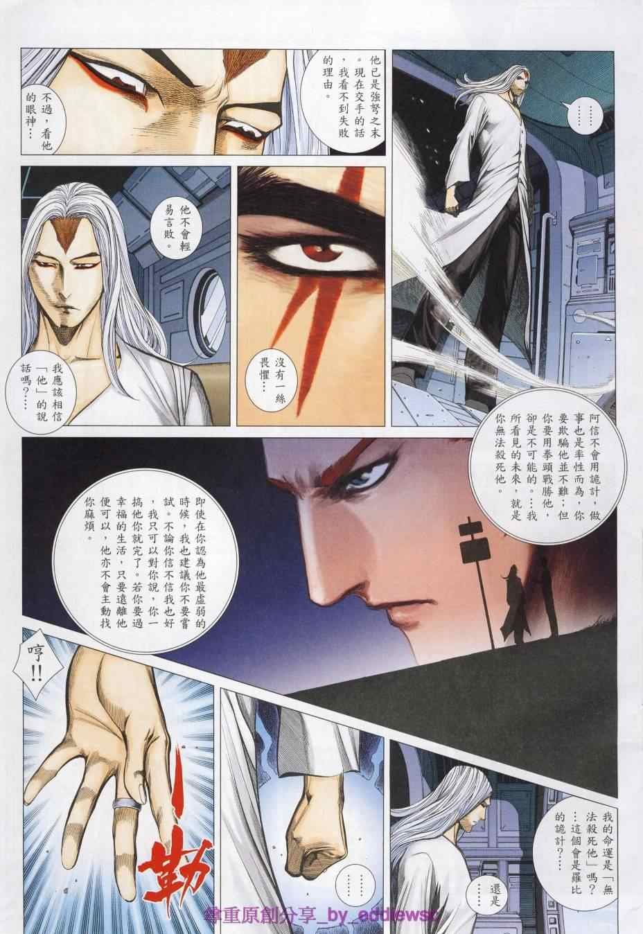 第125话