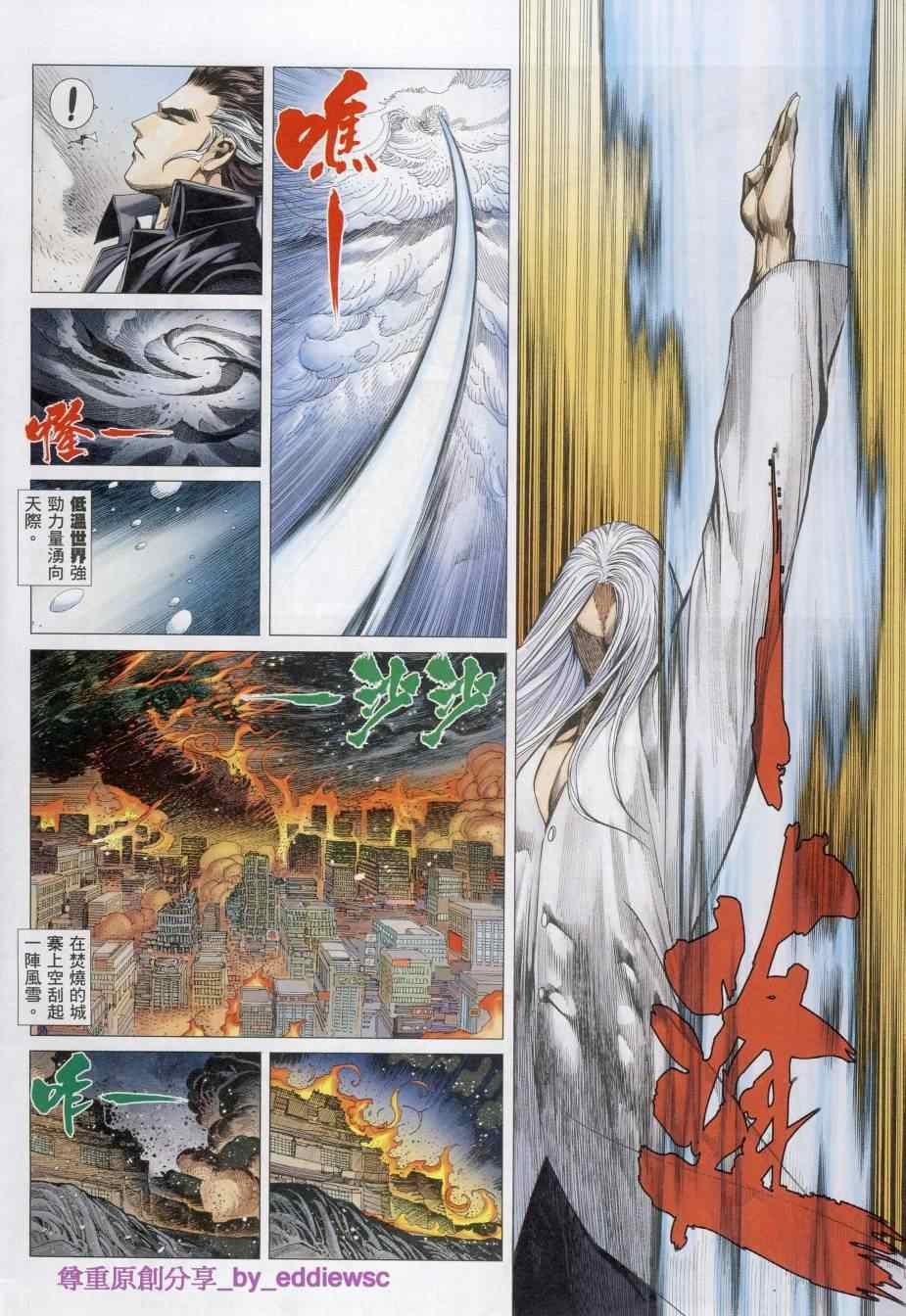 第125话