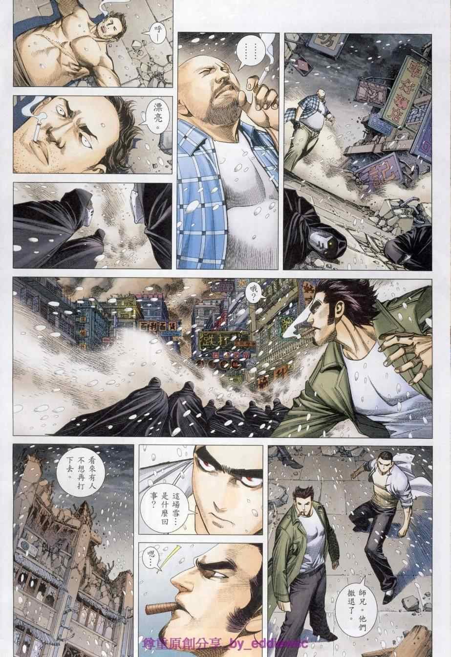 第125话
