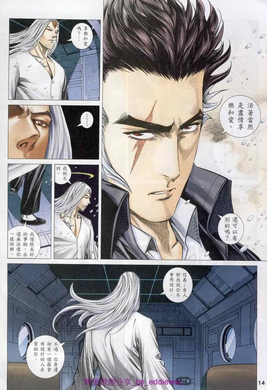 第125话