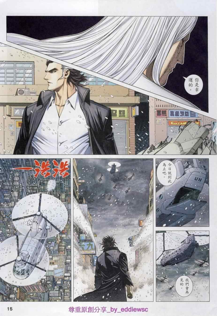 第125话