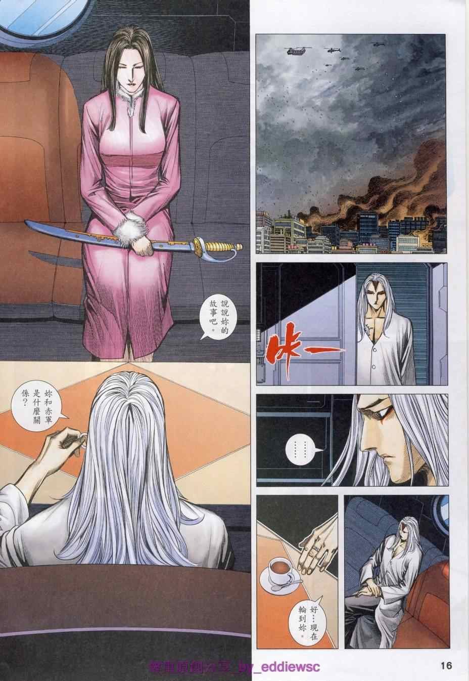 第125话