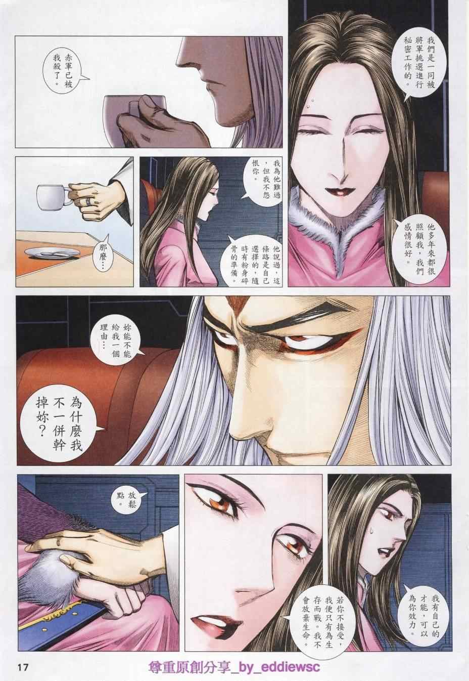 第125话