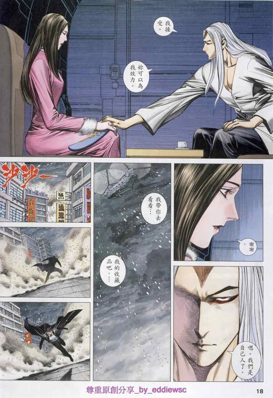第125话
