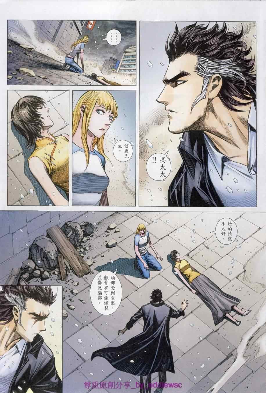 第125话