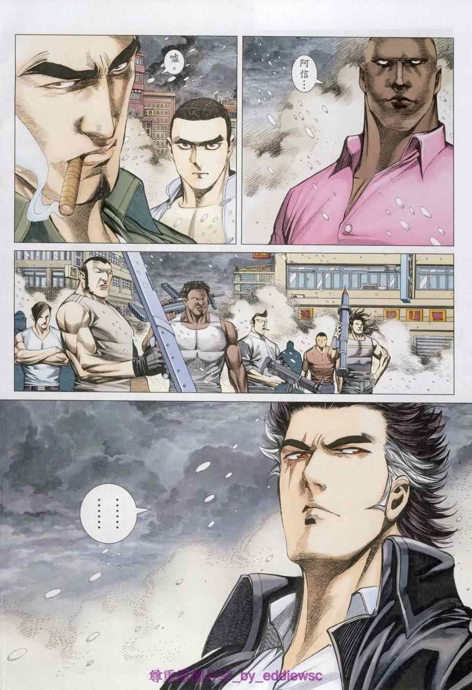 第125话