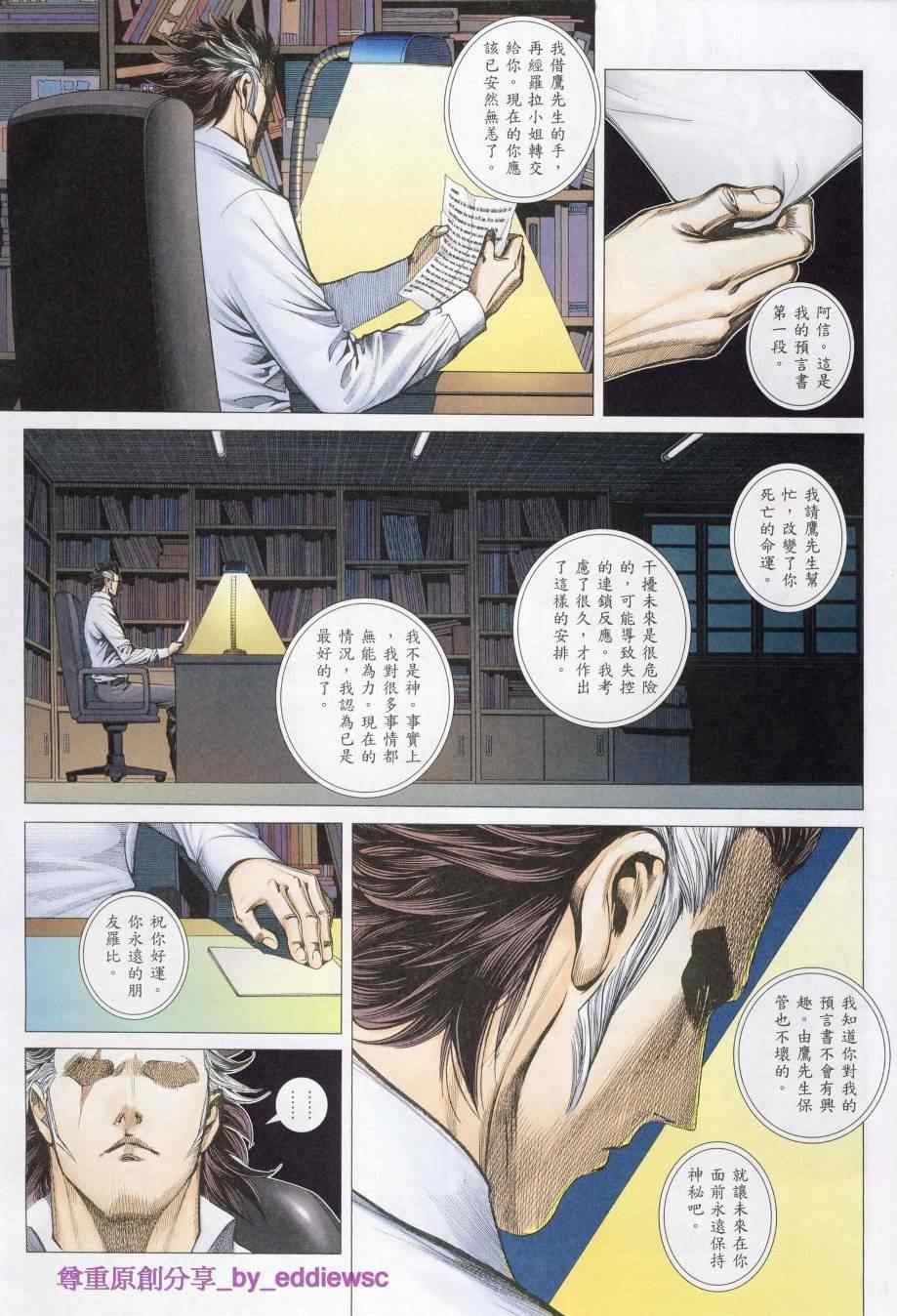 第125话