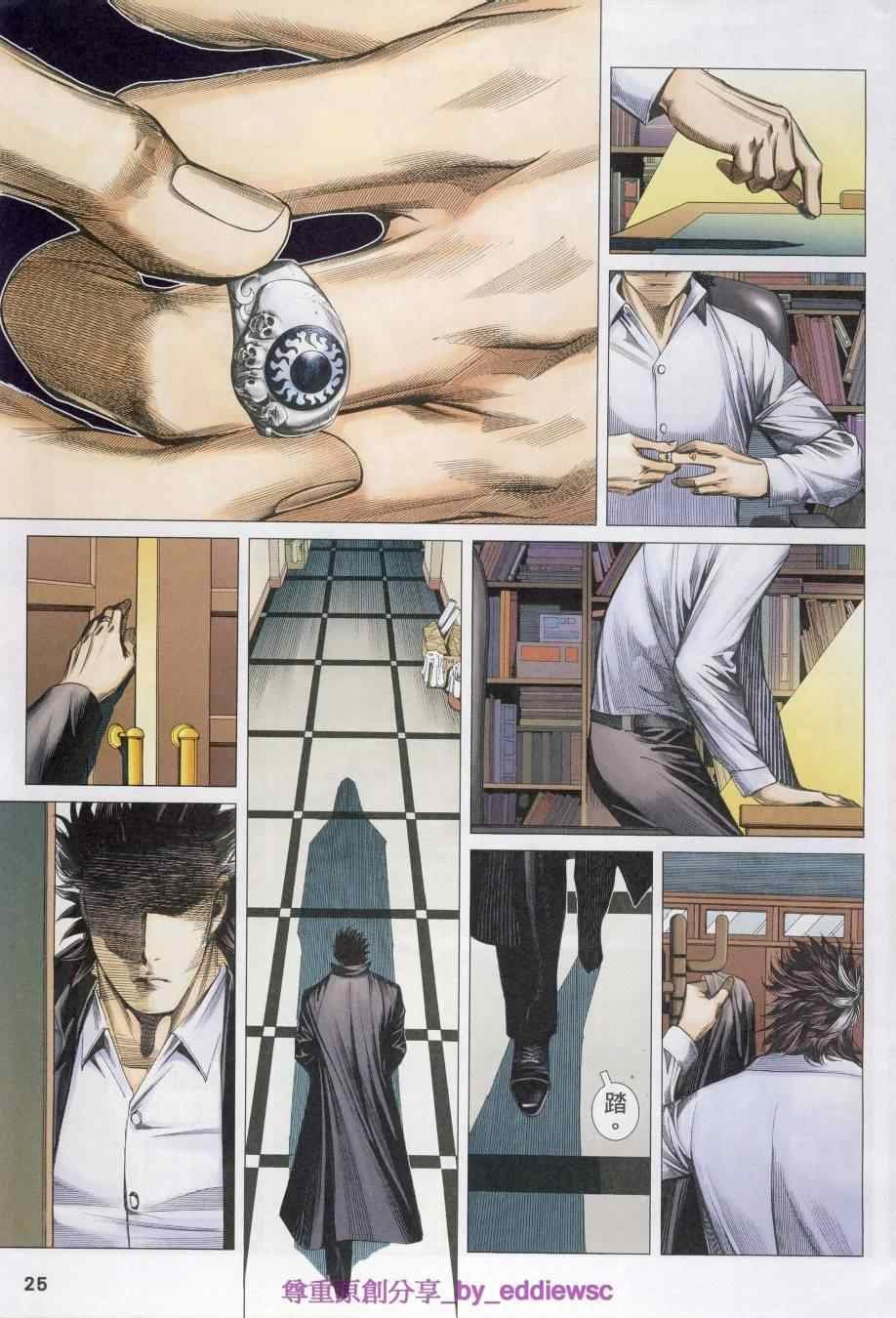 第125话