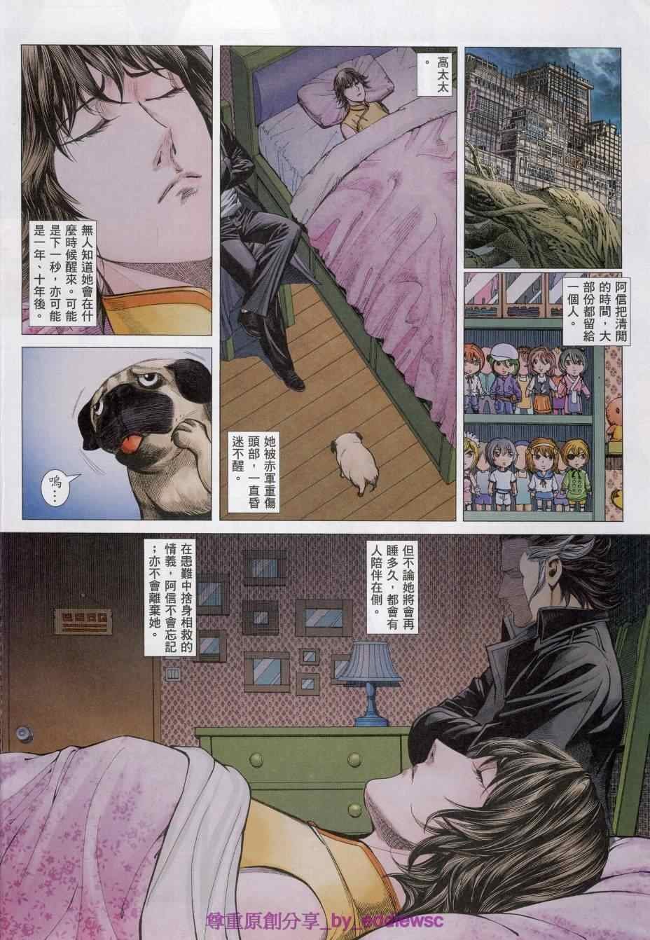 第125话
