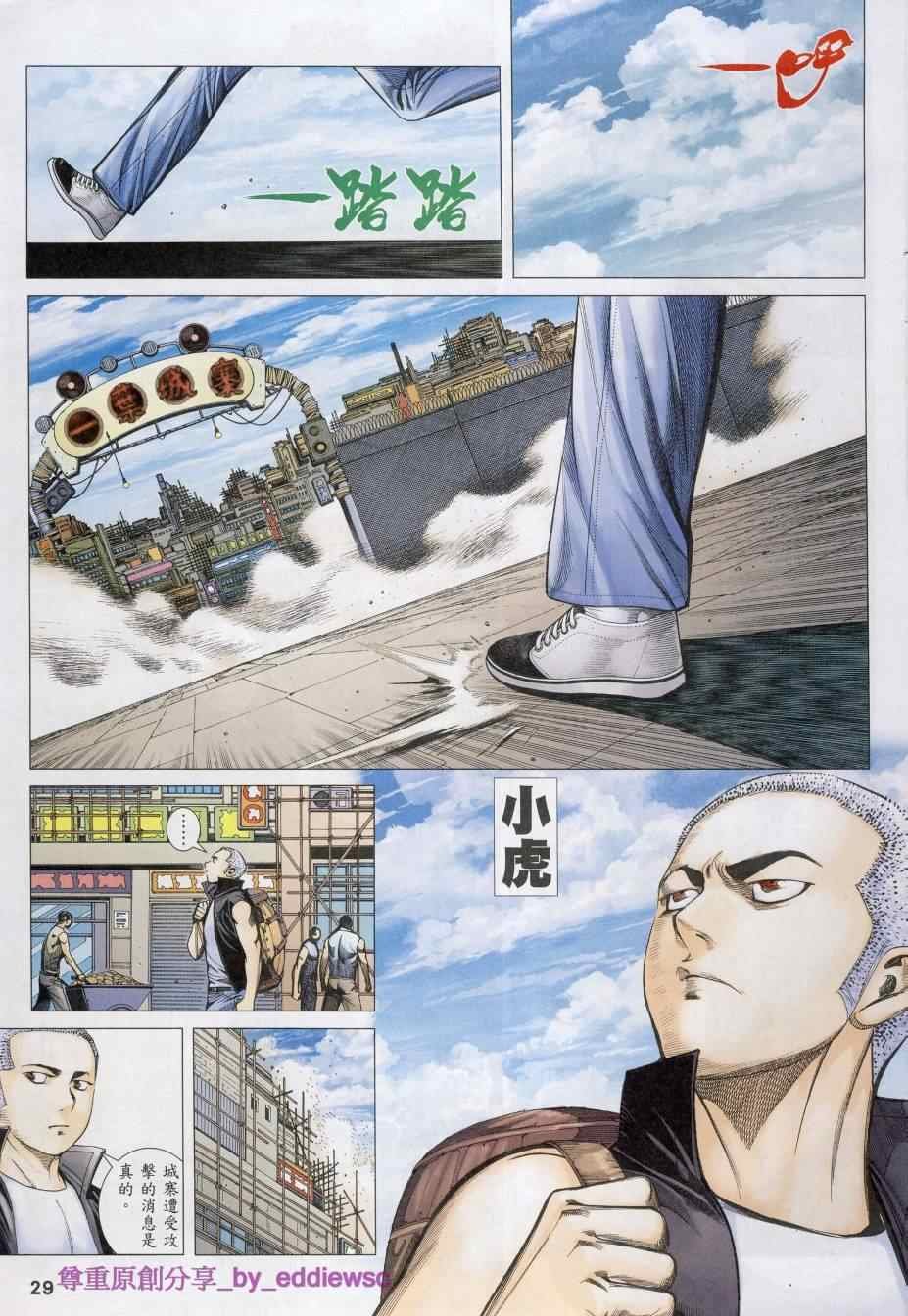 第125话