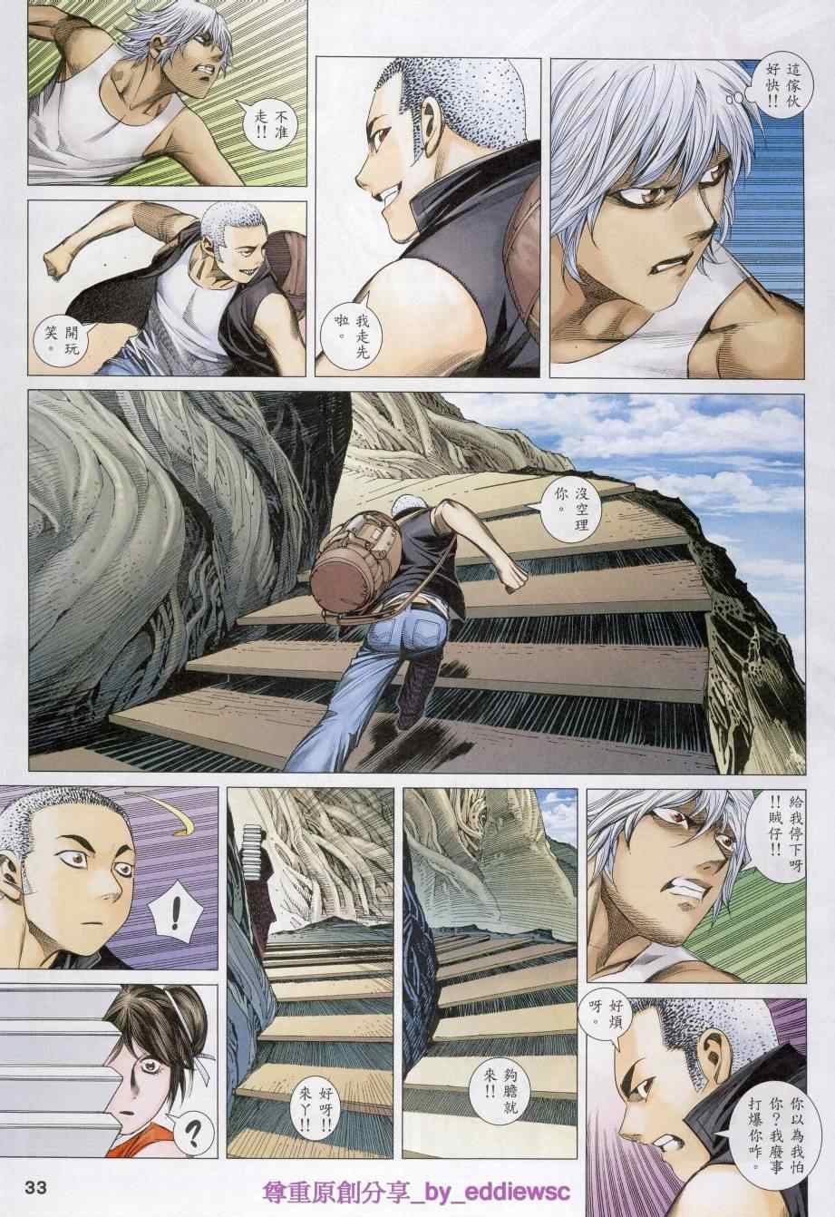 第125话