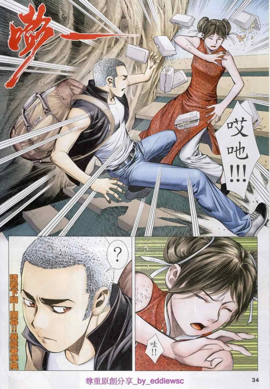 第125话