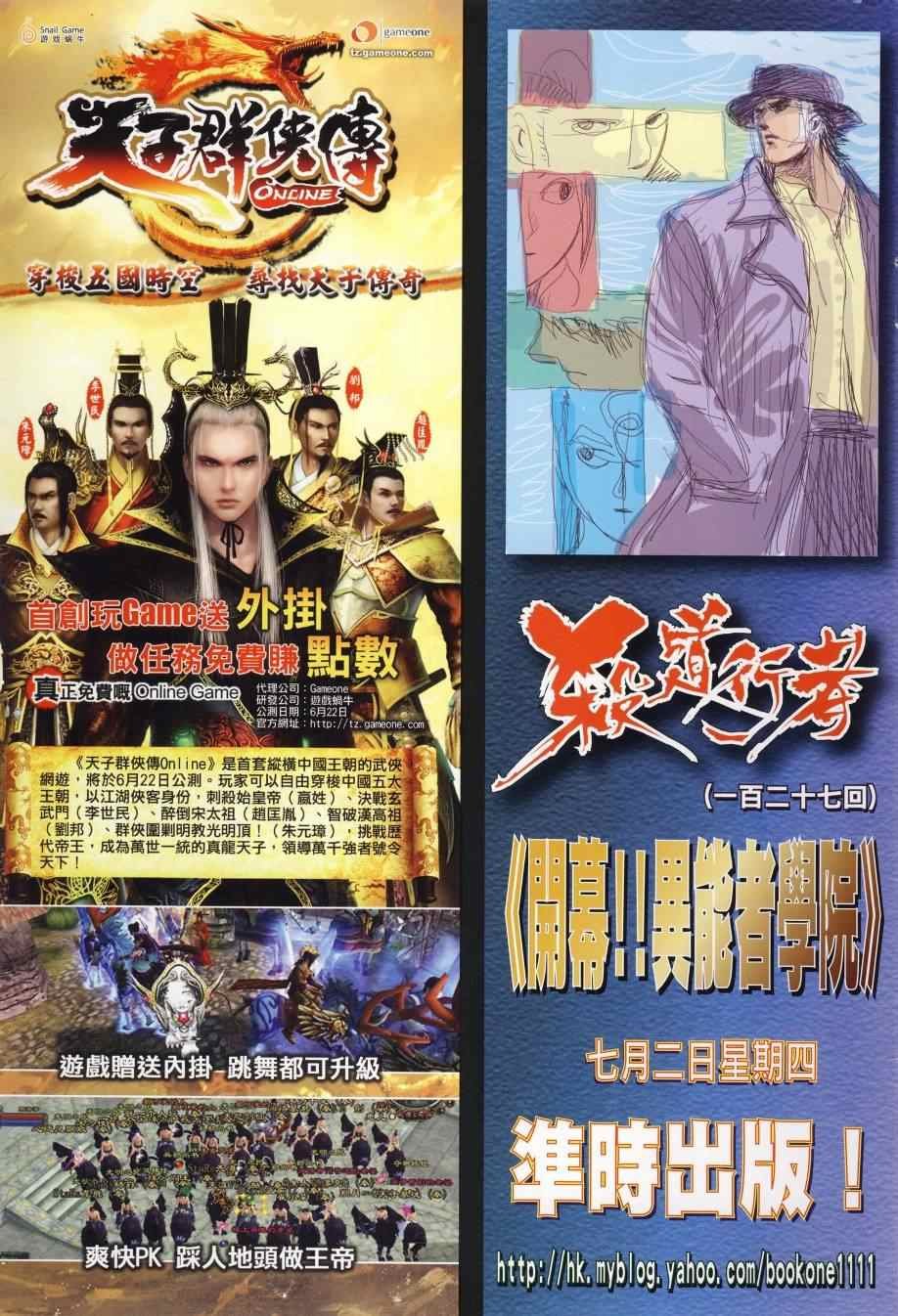 第125话