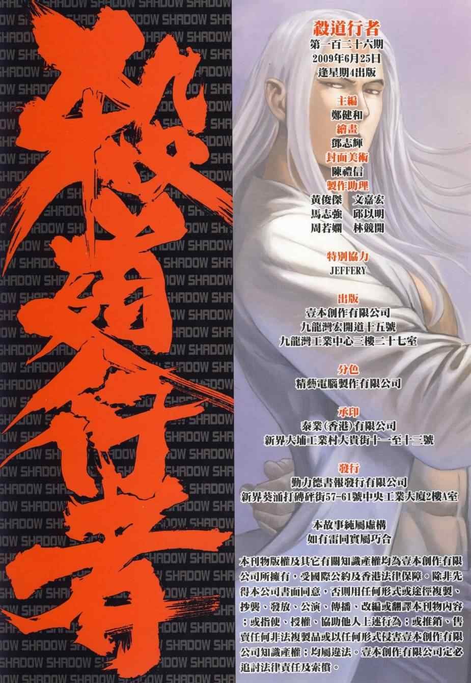 第125话