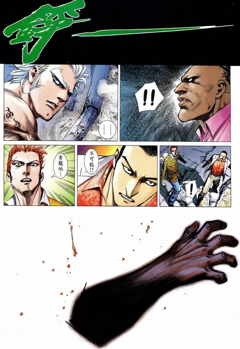 第13话