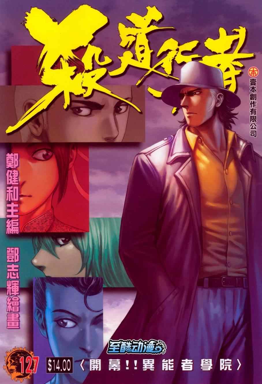 第126话
