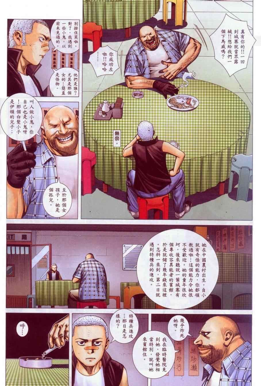 第126话