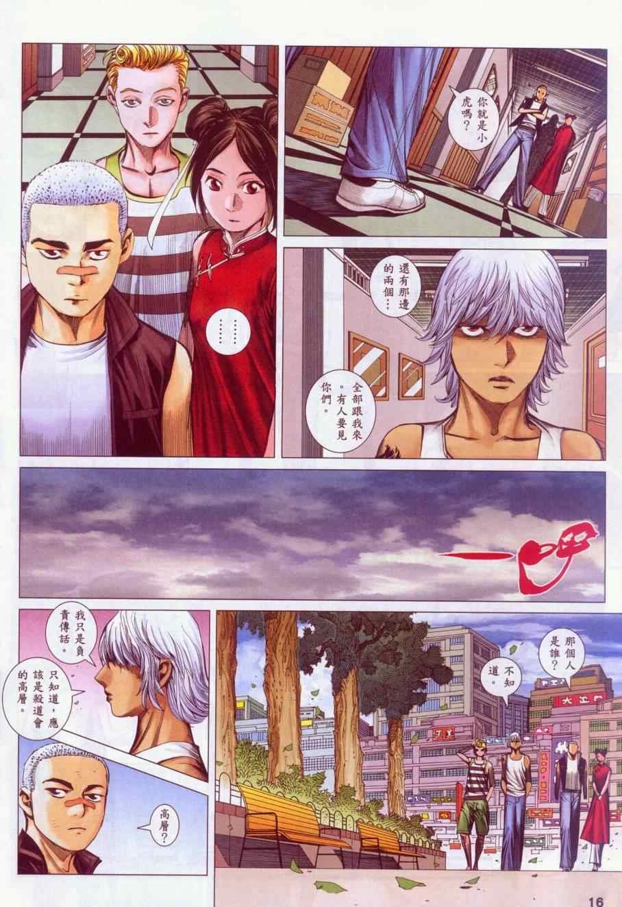 第126话